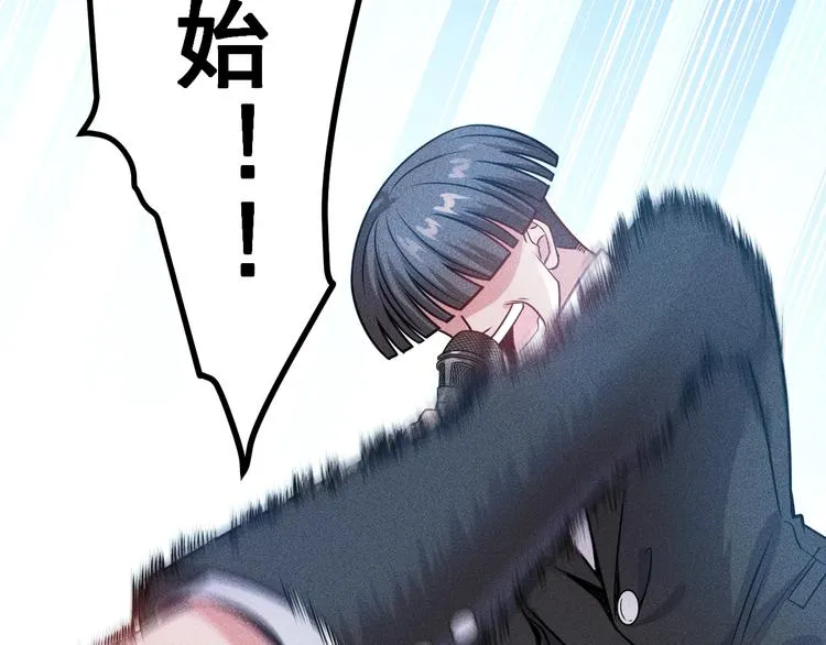 第75话 我的姐夫不一般 第7页