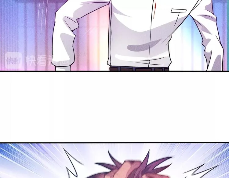 第75话 我的姐夫不一般 第17页