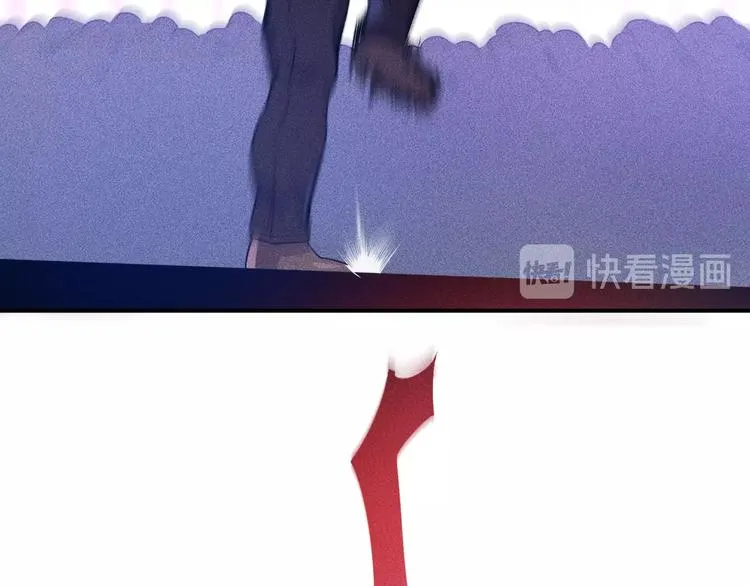 第75话 我的姐夫不一般 第29页