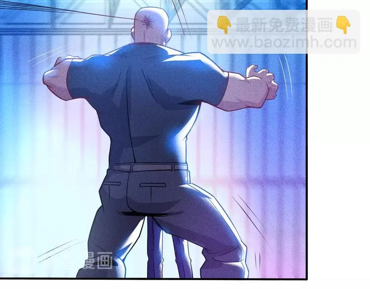 第75话 我的姐夫不一般 第60页