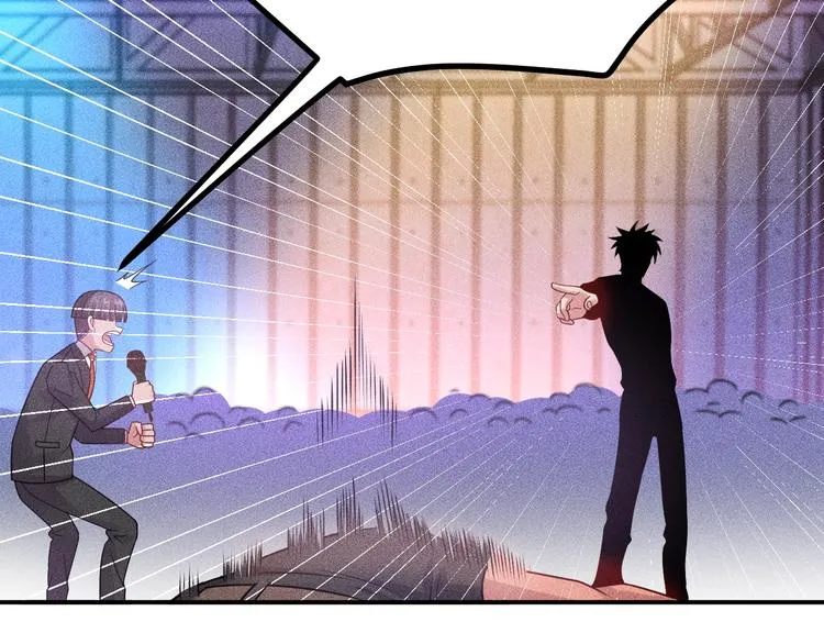 第75话 我的姐夫不一般 第63页