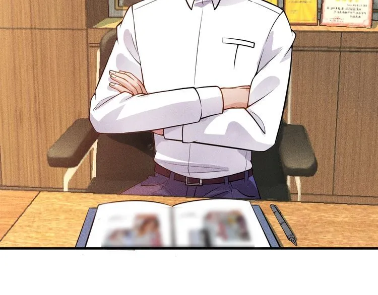 第79话 电话的另一头…… 第4页