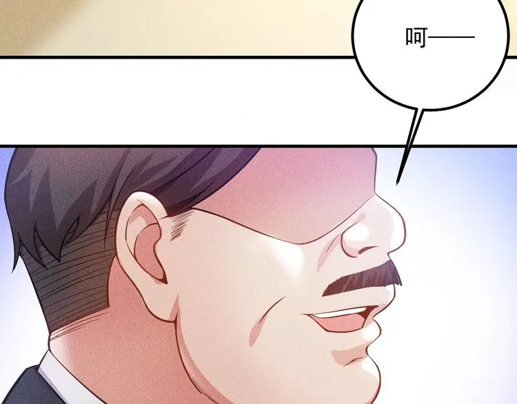 第79话 电话的另一头…… 第6页