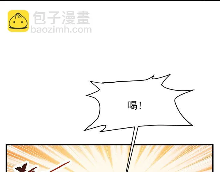 第79话 电话的另一头…… 第31页