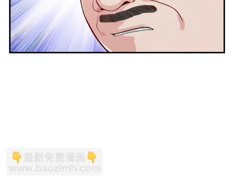 第79话 电话的另一头…… 第38页