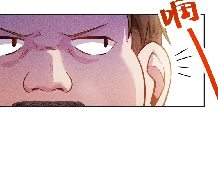 第79话 电话的另一头…… 第41页