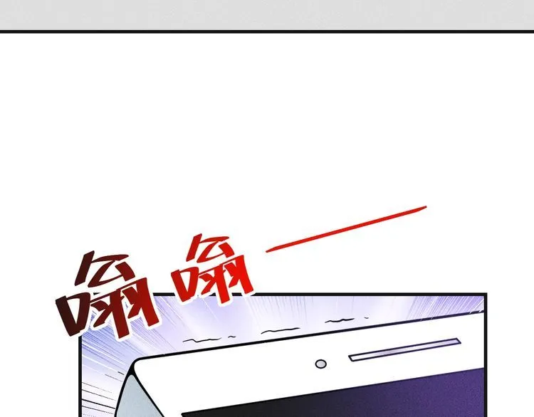 第79话 电话的另一头…… 第50页