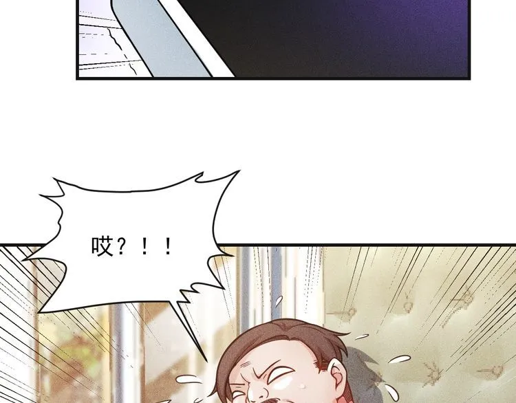 第79话 电话的另一头…… 第51页