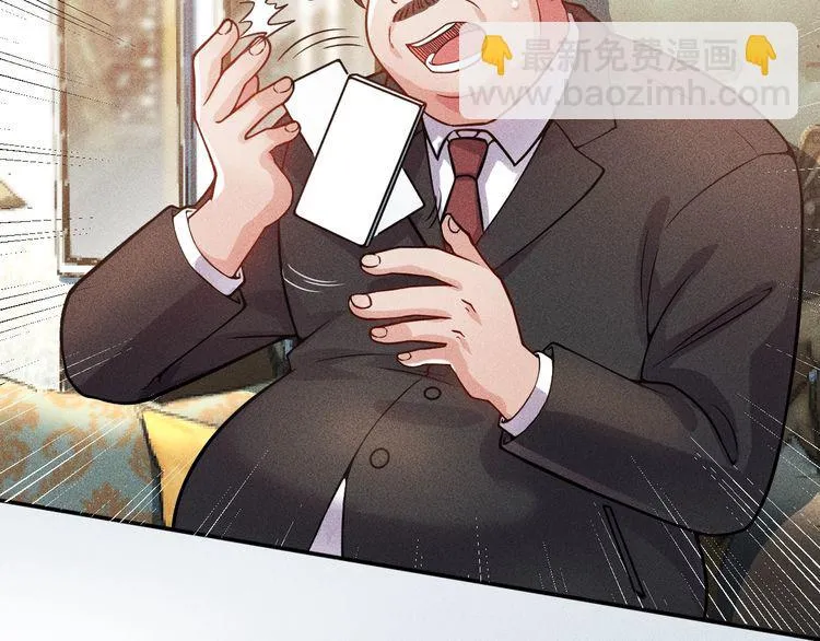 第79话 电话的另一头…… 第52页