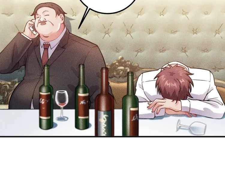 第79话 电话的另一头…… 第56页