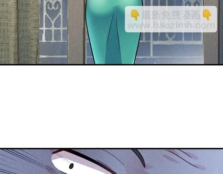 第79话 电话的另一头…… 第60页