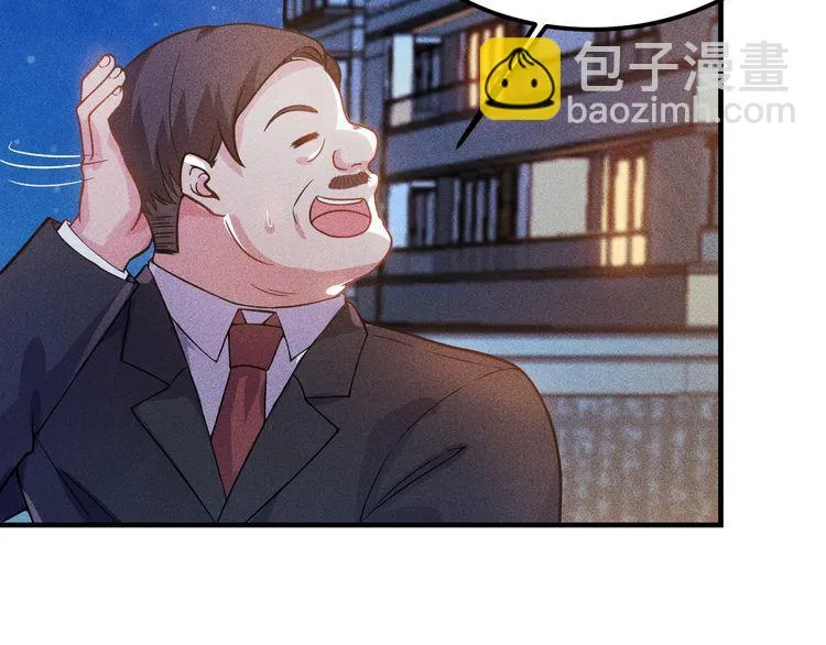 第79话 电话的另一头…… 第84页