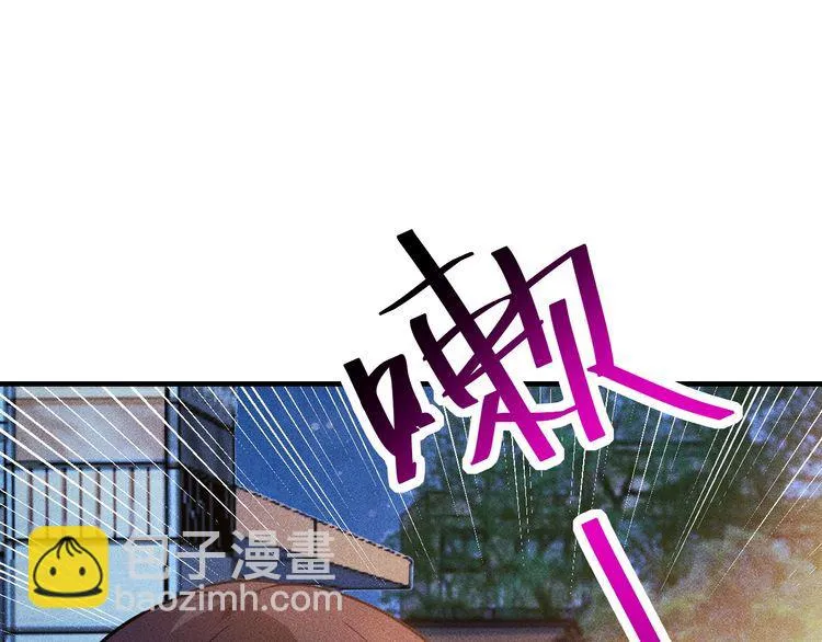 第79话 电话的另一头…… 第88页