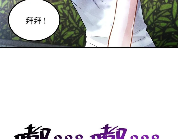 第80话 先来一道开胃菜 第41页