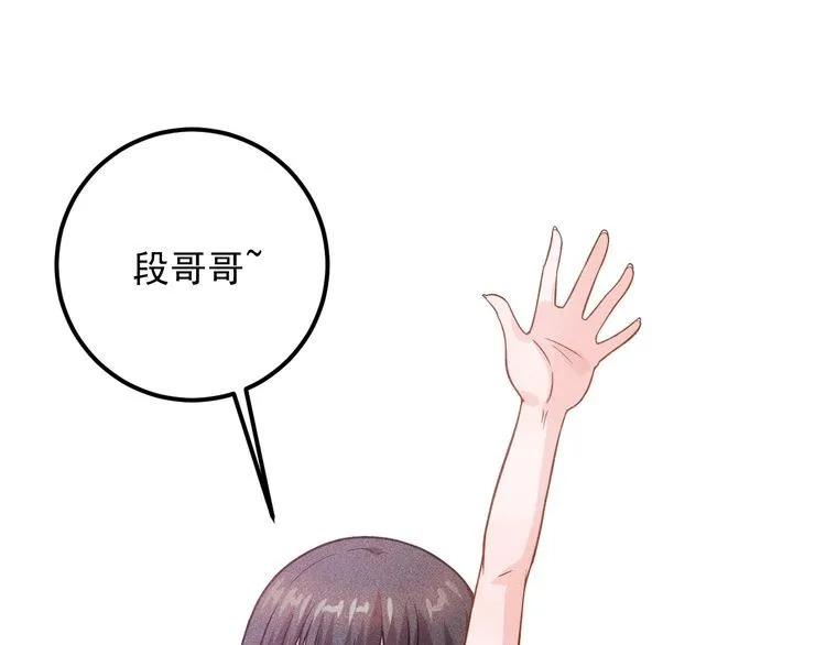 第80话 先来一道开胃菜 第48页