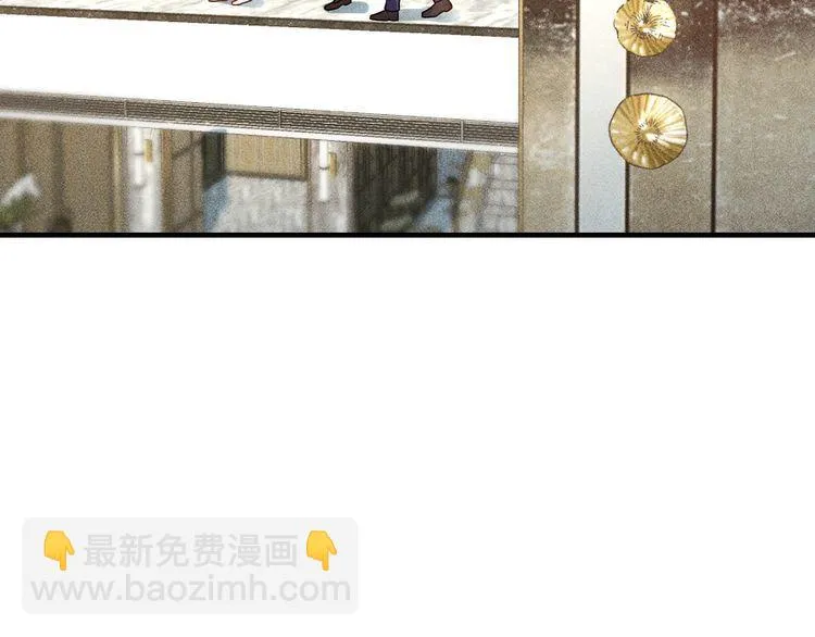 第80话 先来一道开胃菜 第81页