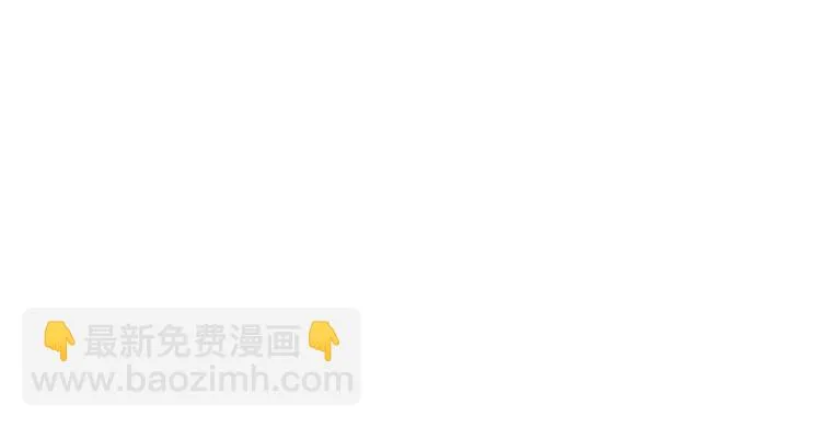 第80话 先来一道开胃菜 第100页