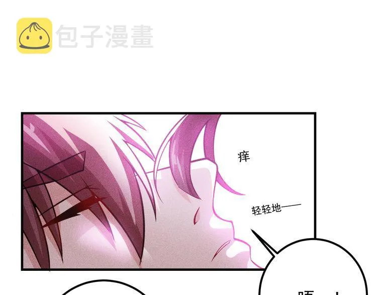 第81话 你们在干嘛！ 第13页