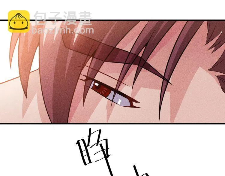 第81话 你们在干嘛！ 第16页