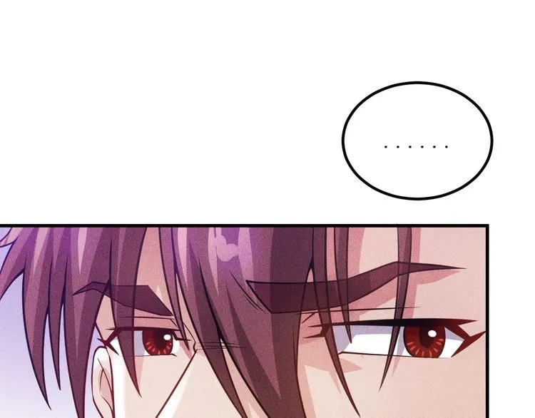 第81话 你们在干嘛！ 第33页