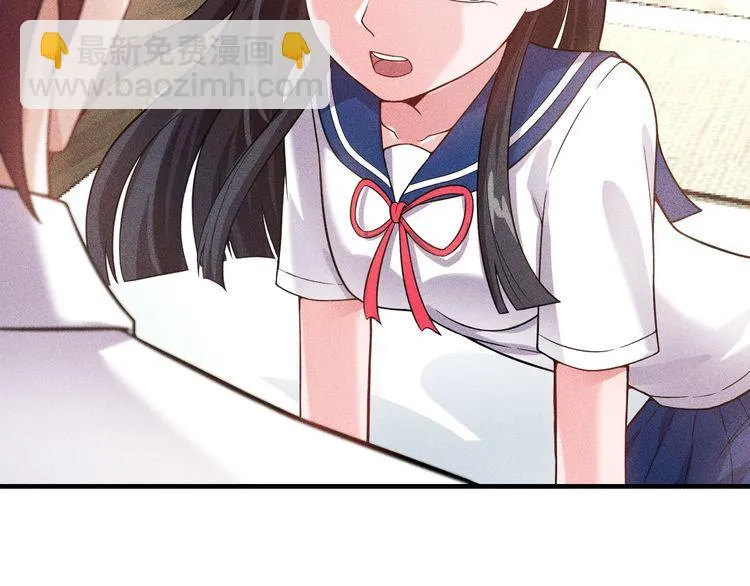 第81话 你们在干嘛！ 第48页
