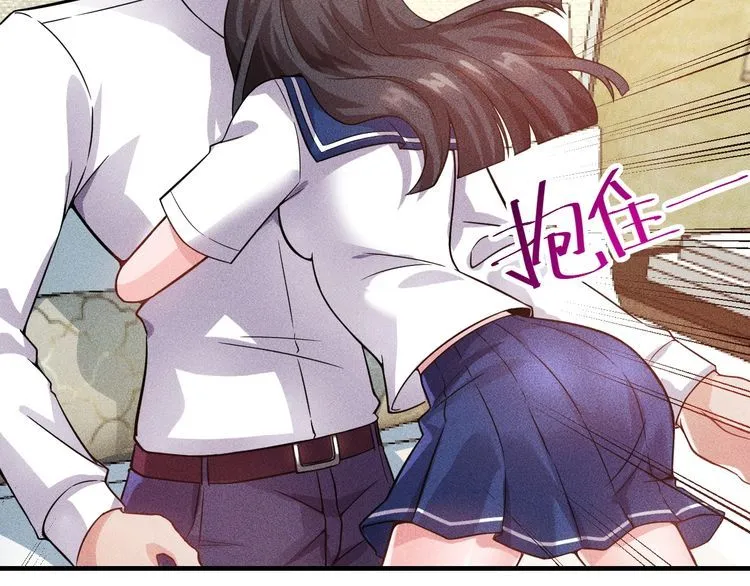 第81话 你们在干嘛！ 第50页