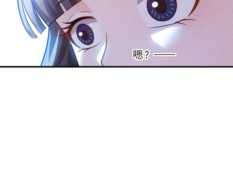 第81话 你们在干嘛！ 第59页