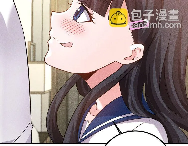 第81话 你们在干嘛！ 第67页