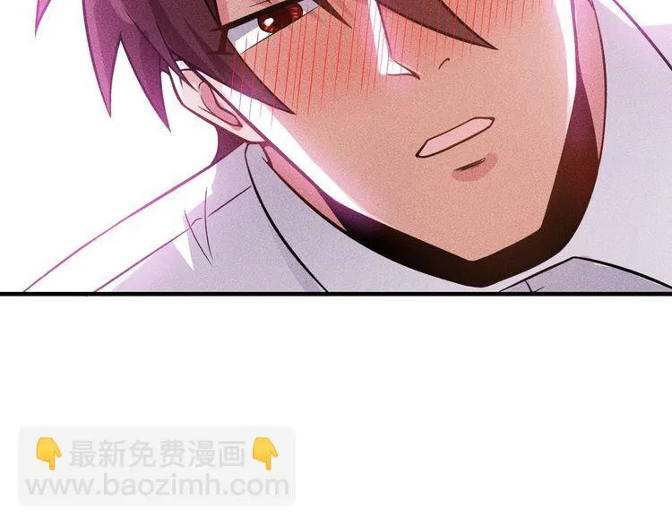 第81话 你们在干嘛！ 第73页