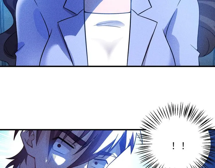 第81话 你们在干嘛！ 第82页