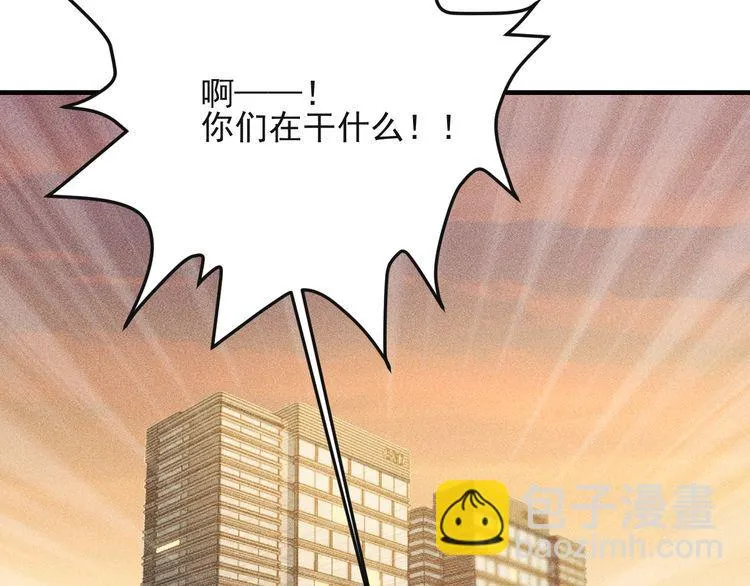 第81话 你们在干嘛！ 第84页