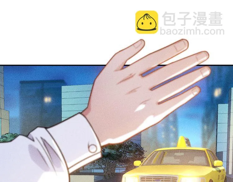 第82话 危机 第3页