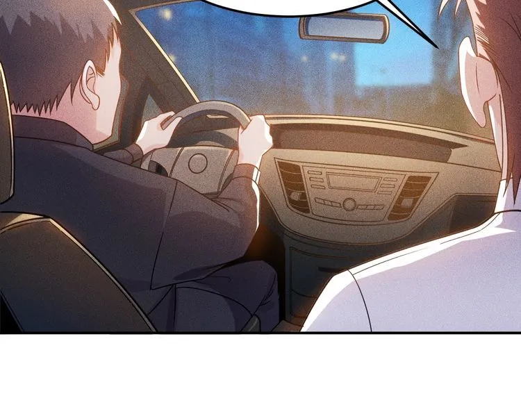 第82话 危机 第5页