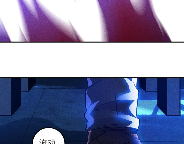 第82话 危机 第21页