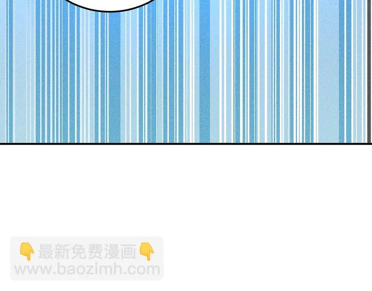 第82话 危机 第30页