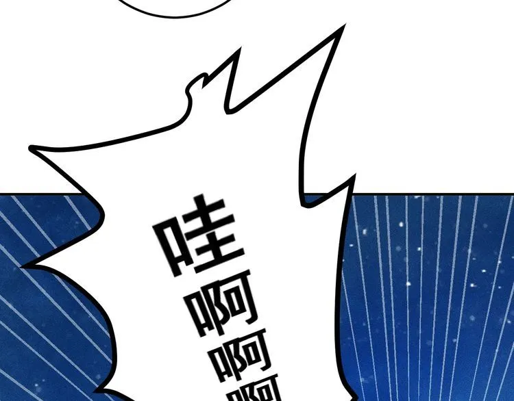 第82话 危机 第32页