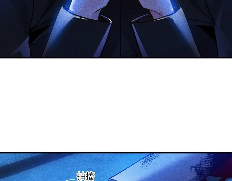 第82话 危机 第37页