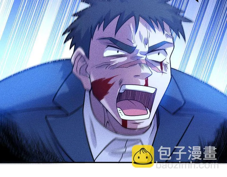 第82话 危机 第39页