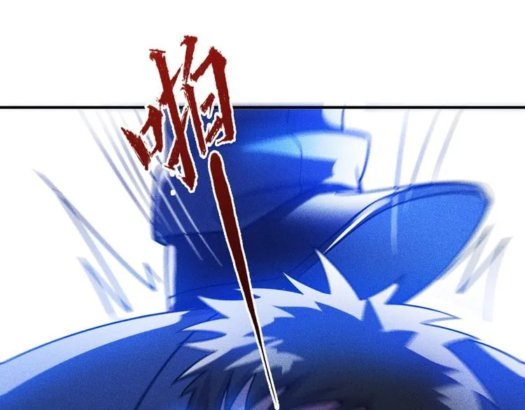 第82话 危机 第40页