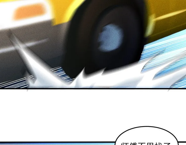 第82话 危机 第56页