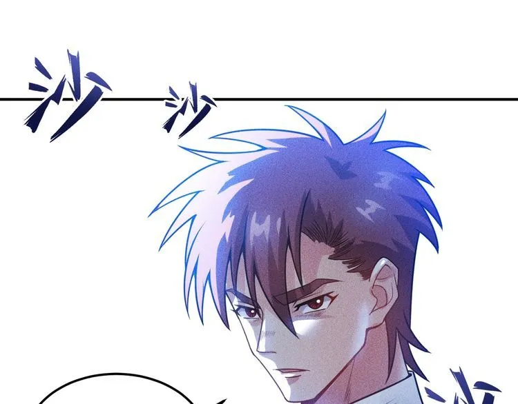 第82话 危机 第64页