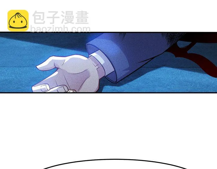 第82话 危机 第77页