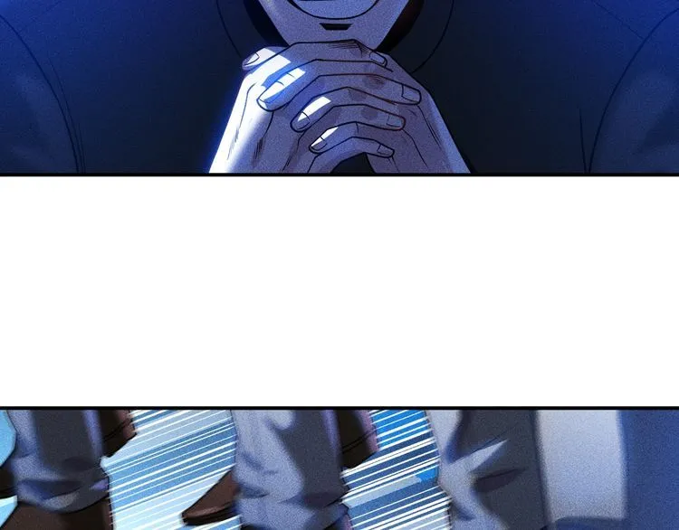 第82话 危机 第84页