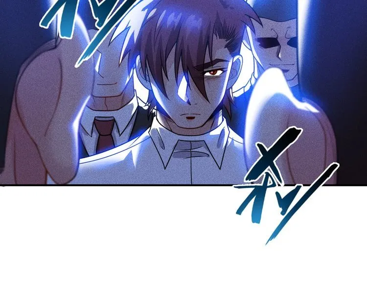 第82话 危机 第90页
