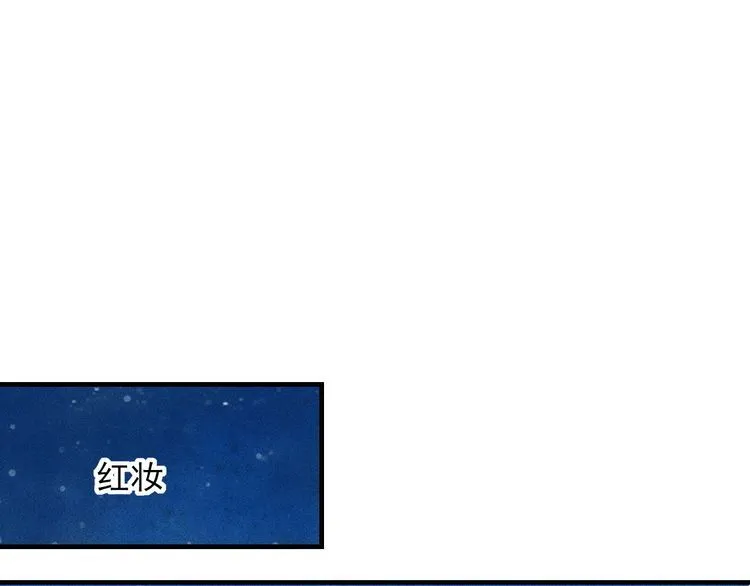 第84话 一周洗澡800次 第3页