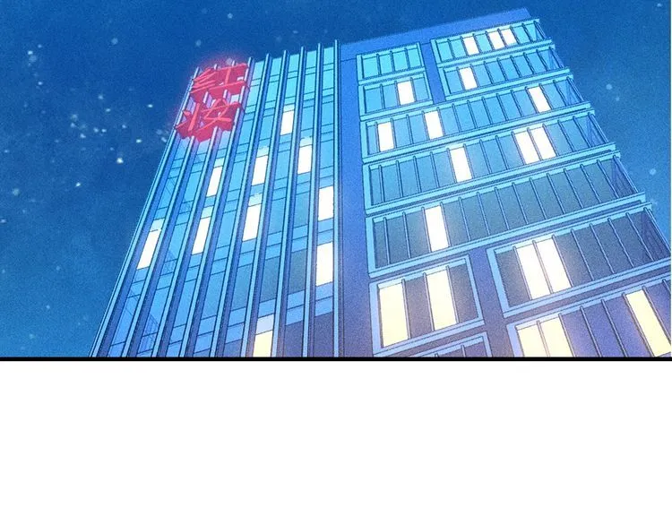第84话 一周洗澡800次 第4页