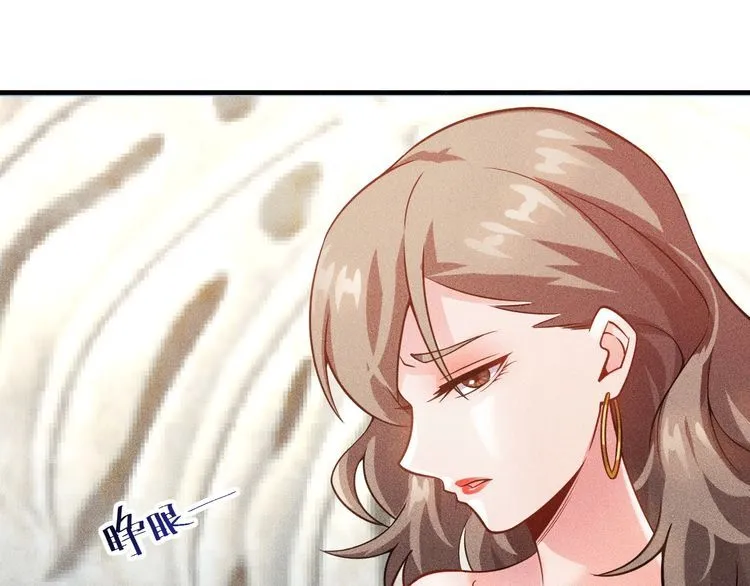 第84话 一周洗澡800次 第6页