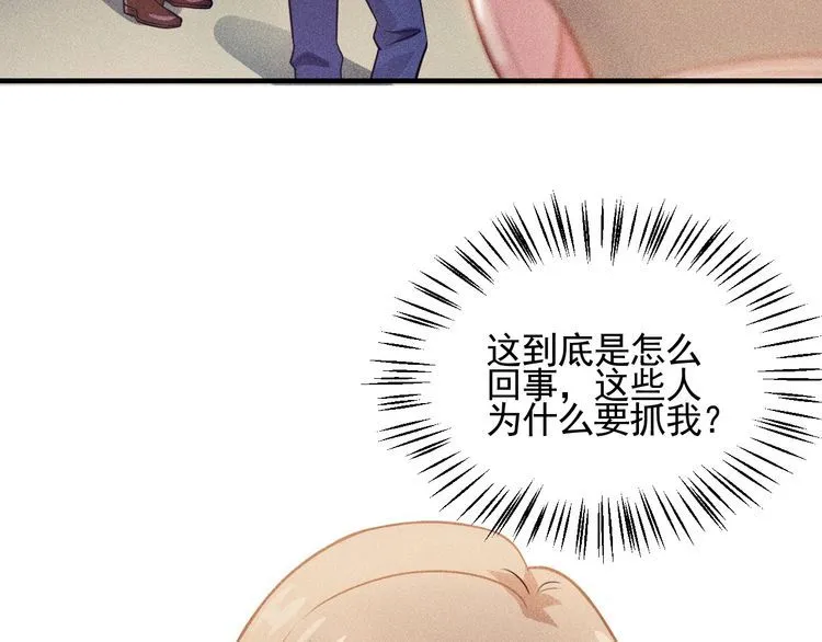 第84话 一周洗澡800次 第15页