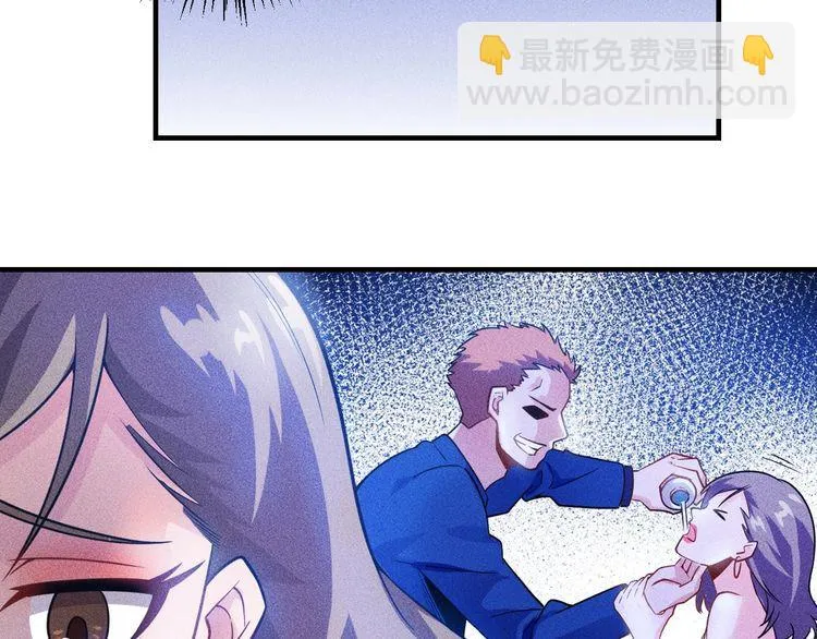 第84话 一周洗澡800次 第18页
