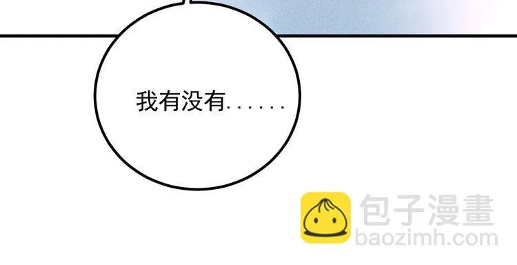第84话 一周洗澡800次 第25页